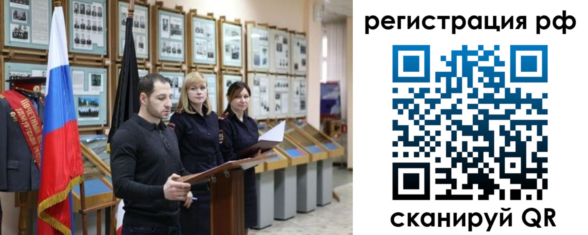 временная регистрация адрес в Октябрьске