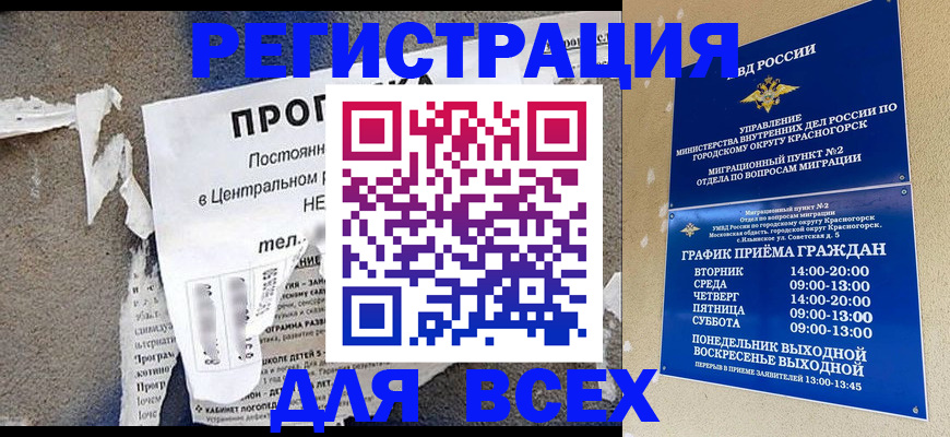 пропишу в квартире в Октябрьске