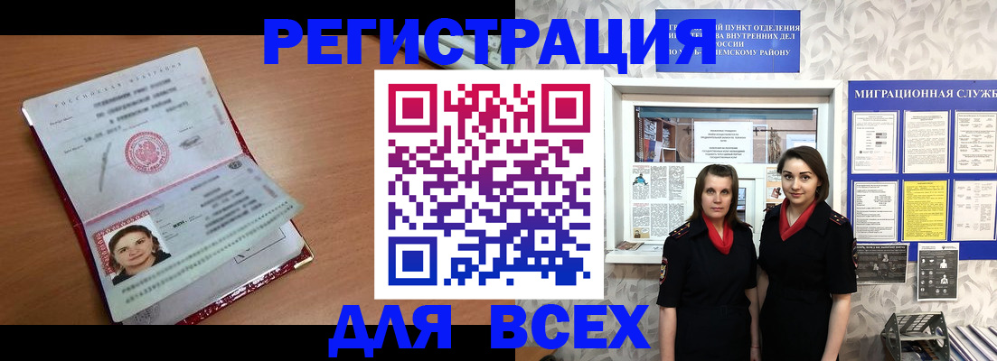 регистрация для дет. сада в Октябрьске